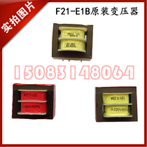Industrial remote control 380V220V36V transformer F21-E1B travelling crane crane wireless remote control