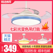 Fan light Nordic ultra-thin restaurant Macaron chandelier Simple office bedroom with live fan Bluetooth music mute