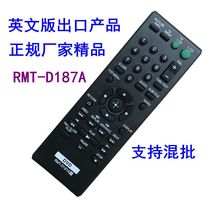 Suitable for Sony DVD remote control RMT-D197A D187A NAS-SC500PKDVP-NS730P NS530