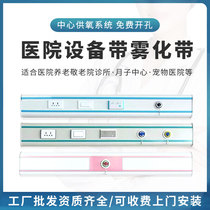 Medical hospital equipment with nursing home clinic atomization belt center oxygen supply terminal system Aluminum alloy bedside lamp