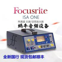 Focusrite ISA ONE word placement single-channel microphone amplifier brand new original in stock