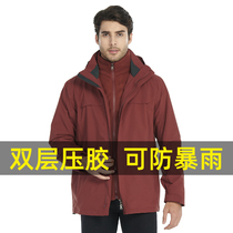 Double-layer pressure glue anti-rainstorm men and women thick two-piece suit outdoor three-in-one windproof Waterproof warm jacket