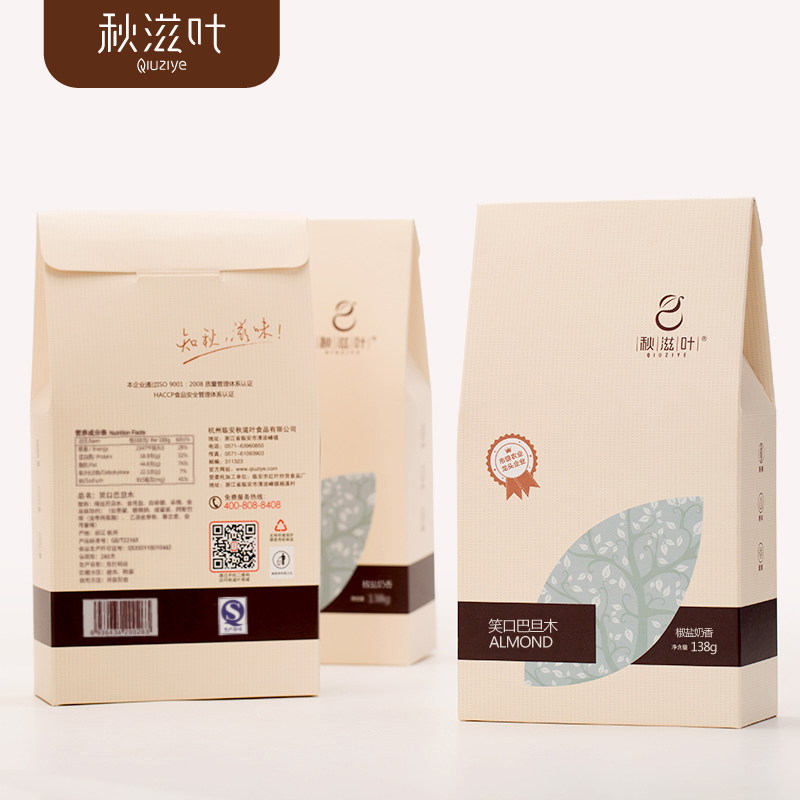 【秋滋叶】笑口巴旦木 坚果零食 NP手剥薄壳 新疆巴旦木  138g/盒产品展示图2