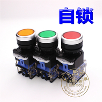 LA38-11BNZS Jiayuan self-locking button switch self-locking switch silver dot opening 22MM red and green