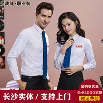 Spring and Autumn Long Sleeve Cotton White Shirt Men and Women Same Professional Work Business LOGO Dress Shirt Stripe Non-hot Slim