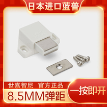 Japan imported LAMP Lampu furniture cabinet door magnetic suction one click to open the rebounder door touch handle-free ML-30SW