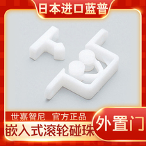 Japan import lamp laminated roller bead lock door bead touch bead cabinet door touch bead cabinet touch bead RCU