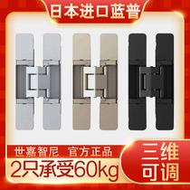 Japan import lampup three-dimensional adjustable hidden invisible folding hinge cross dark hinge HES3D-E160