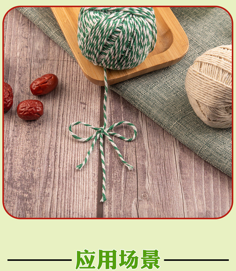 家用粽子线棉线食品级专用线全棉功效与作用/价格/说明书/效果/多少钱