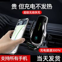 Applicable online Red style New upgrade on-board mobile phone holder buckle type wireless charger car charging intelligent automatic sensing Apple Huawei navigation bracket air outlet mobile phone fast charging high power