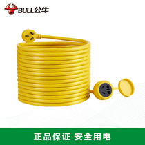 Bull socket does not fall bad wiring board New Energy Electric Vehicle extension cord socket 10 m 20 m plug