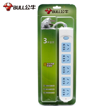 Bulls GN-602 3 M 5 M 5 Hole Factory Cabinet Tow Board Trailing Board Patch Board Large Large Price