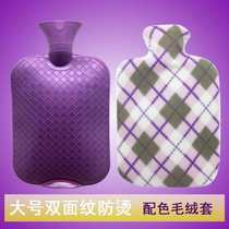 Hot Water Bag Cover Heat Soft Knit Water Bottle Covers