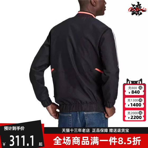 Adidas/Adidas 2023 winter new men's sports jacket/coat H67135
Adidas/Adidas 2023 winter new men's sports jacket/coat H67135