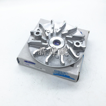 Suitable for scooter water-cooled sand drive wind blade wind speed 1 CH125 clutch wind leaf Shark Aluminum wind leaf