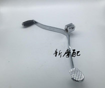 Suitable for Haojue Pearl River Prince Variable Pole Top Prince HJ125-8 GN125 Variable Pole Front and Rear