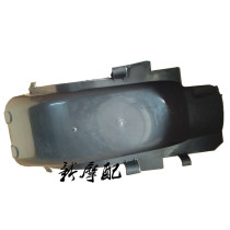 Suitable for light riding Haojue Prince Suzuki Suzuki GS125 lower fender rear sand board front section water motorcycle accessories