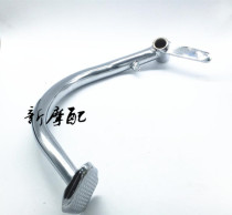 Suitable for retro locomotive motorcycle accessories CG125 brake pedal Honda Pearl River ZJ125 foot brake lever