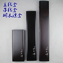 High-grade water peak paulownia pine floating box wire box main line box crucian carp floating fishing supplies