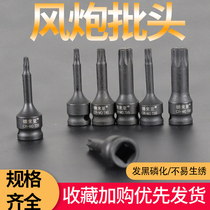 Delia 3 8 Inner Six flower sleeve batch head set pneumatic Inner Six flower T40 T30 six flower screw sleeve head