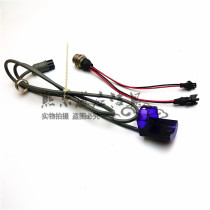 Induction faucet 6v probe outlet sensor outlet is specially equipped with faucet circuit module probe eye accessories