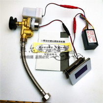 Repair H410 H408 one urine sensor inner ceramic sensor induction toilet automatic flushing