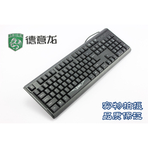 Deyilong DY-K803 keyboard PS2 usb keyboard easy to use point computer keyboard waterproof keyboard