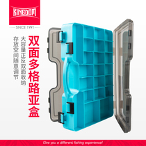 King Luya box double-sided split large capacity multifunctional portable portable detachable equipment storage box bait box