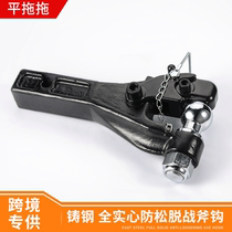 Manufacturer Direct Marketing Retrofit Special High Strength Trailer Hook Hooliganism Hook Traction Tail Hook Combat Axe Hook Spot Wholesale