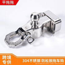 New stainless steel trailer hooked up to Prado Haver H9 Haul Cross-country Retrofit Anti-Loose Trailer Hook