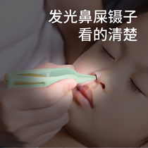 Luminous baby digging Booger artifact silicone head Childrens booger clip Booger cleaner baby baby stuffing tweezers