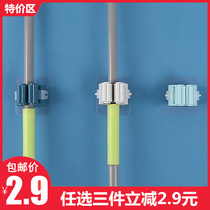 Punch-free hanging mop rack toilet mop adhesive hook bathroom hook broom hanger card holder mop clip no trace