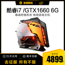 Core i7 e-sports high-end Internet cafe host computer desktop full set of Internet cafes water-cooled high-end bone giga game type chicken live lol special CF World of Warcraft nostalgic clothing diy machine