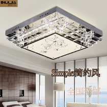 Three-color dimming glass led ceiling lamp dimming square low-voltage living room lamp bedroom lamp study crystal lamps