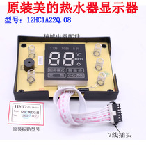 Original beautiful thermostat water heater display 12HC1A22Q 08 display control panel accessories