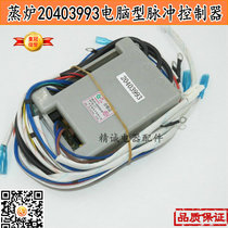 Budweiser 20403993 steamer steaming rice steamer double solenoid valve pulse igniter gas oven oven oven accessories