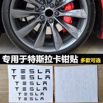 Suitable for Tesla brake caliper sticker MODEL S X Y 3 brake decoration sticker high temperature resistant car sticker modification