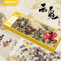 NEOGO adult fun jigsaw puzzle paper puzzle toy New National Style series cloud ghost 408 pieces