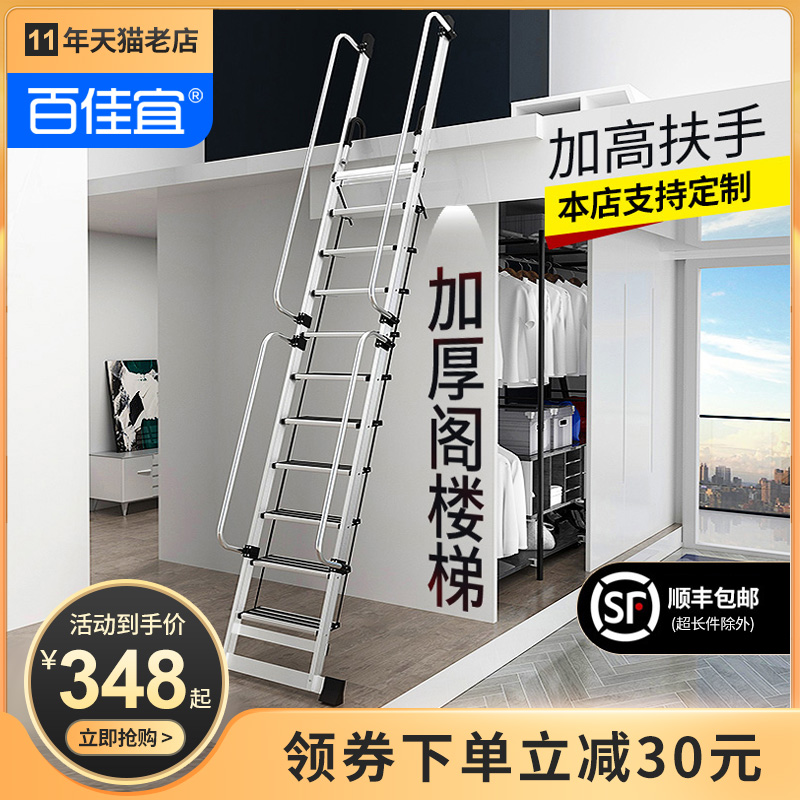 Indoor lifting pavilion stairs aluminum alloy thickened folding escalators retractable duplex villa climbing ladder can be customized stairs