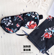 Silk heating goggles