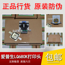 Original Epson LQ680K print head EPSON1600K3 print head 1600kIII needle