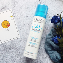 Thief good price France Uriage spring natural seepage spray 300ml soothing skin