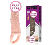 Baile King Kong Set Mens Shock condom Love Set Glans Adult Sex Toy Supplies