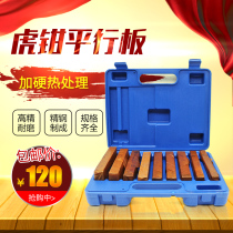 Taiwan hardened tiger pliers parallel plate Tiger pliers pads Milling machine table pliers iron flat pliers parallel block iron
