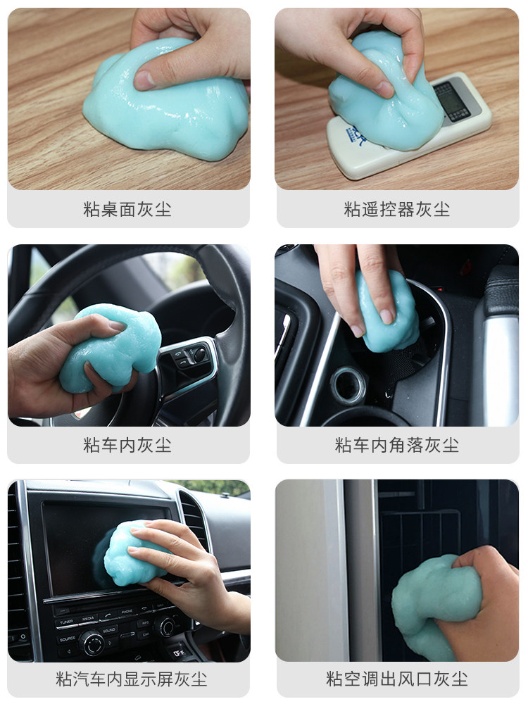 gray suction artifact for car interior cleaning soft clay software stiing to the car to remove dust inside the car