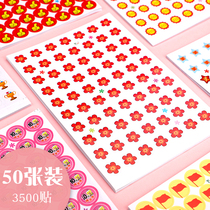 Stickers Cartoon Childrens cartoon stickers 50 small safflower reward stickers Free mail stickers for primary school students Draw small praise stickers