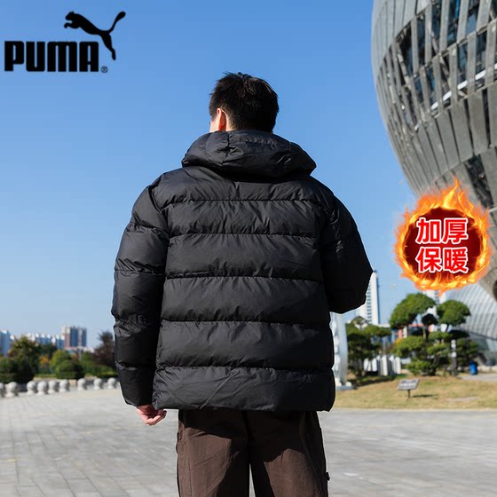 Puma Black Cotton Clothing Men's 2025 Summer Outdoor Sportswear Windproof Short Hooded Cotton Clothing Cotton Clothing Cotton Clothing Coat Jacket
Puma Black Cotton Clothing Men's 2025 Summer Outdoor Sportswear Windproof Short Hooded Cotton Clothing Cotton Clothing Cotton Clothing Coat Jacket