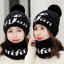 Hat female autumn and winter velvet thickened cycling windshield cap warm ear protection cap collar winter cold wool hat female