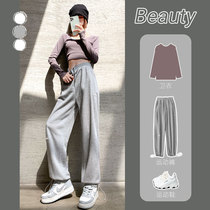 Gray wide leg pants womens pants spring and autumn high waist drawstring casual loose straight summer thin sports trousers