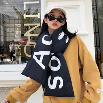 Scarf womens winter 2020 new thickened warm Korean version wild long collar autumn and winter students Korean dual-use